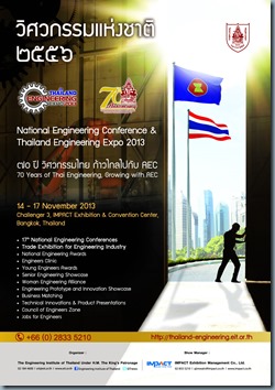 EGN2013_Brochure8_1